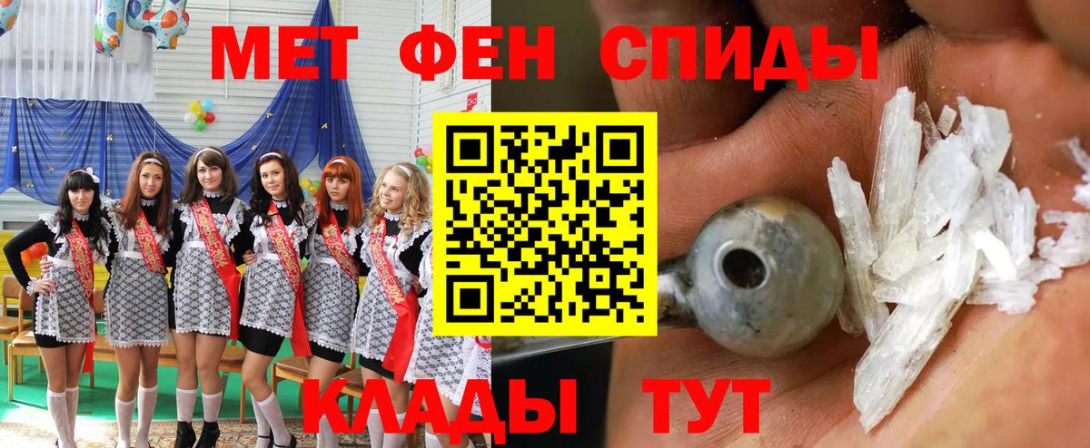   маркетплейс  АМФ  Вход с VPN  Амфетамин Premium  Камень-на-Оби 