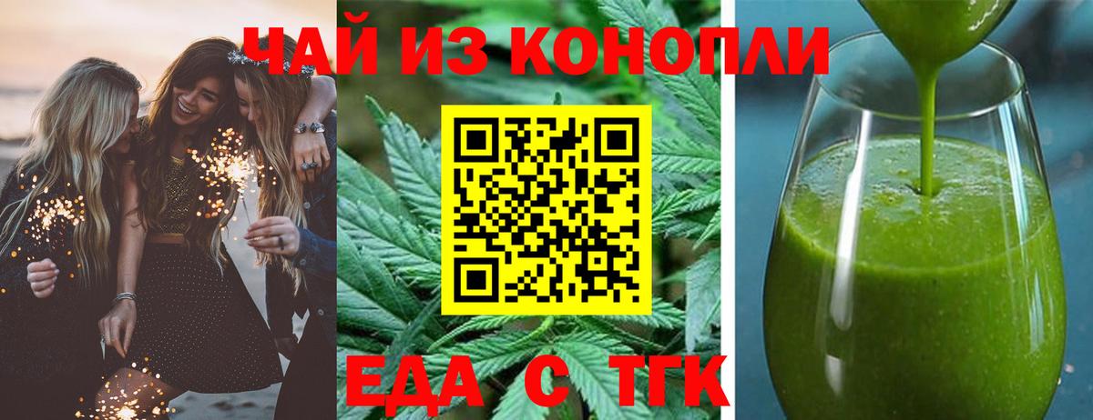 Canna-Cookies конопля  Вход с VPN  Камень-на-Оби 