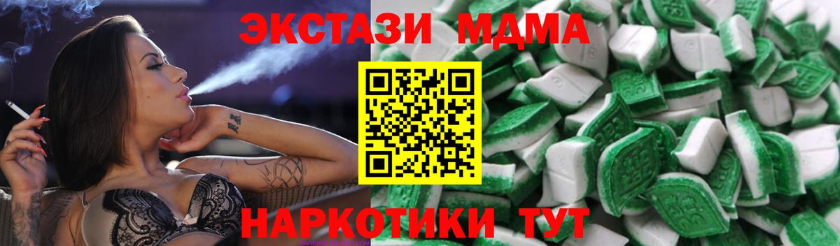 ЭКСТАЗИ TESLA Камень-на-Оби