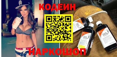 спиды Шахты