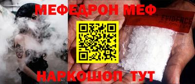 спиды Шахты