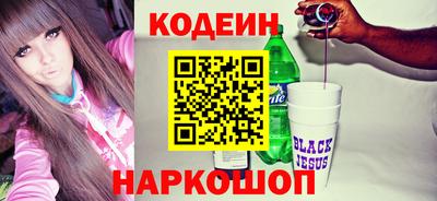 спиды Шахты