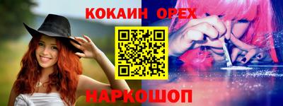 спиды Шахты