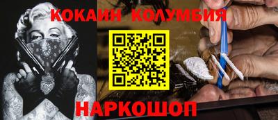 прущая мука Шебекино