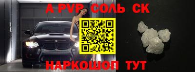 МДПВ Янаул