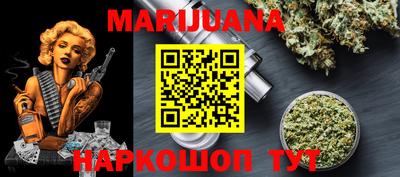 прущая мука Шебекино