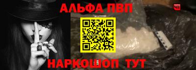 прущая мука Шебекино