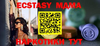 МДПВ Янаул