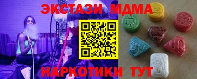 спиды Шахты