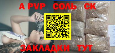не бодяженный Шелехов
