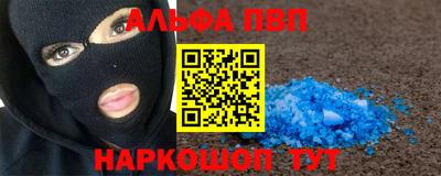 прущая мука Шебекино