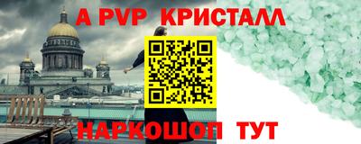 метадон Ярославль