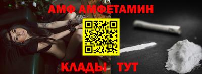 спиды Шахты