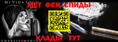спиды Шахты
