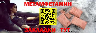спиды Шахты