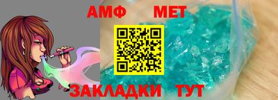 прущая мука Шебекино