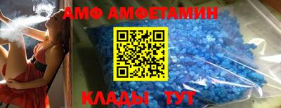 спиды Шахты