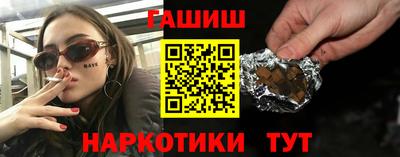не бодяженный Шелехов