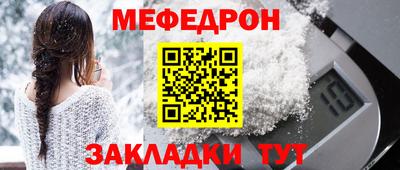 прущая мука Шебекино
