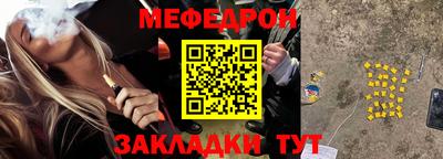 прущая мука Шебекино