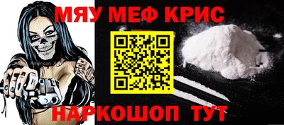 МДМА Ярцево