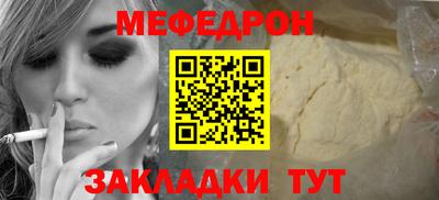 МДМА Ярцево