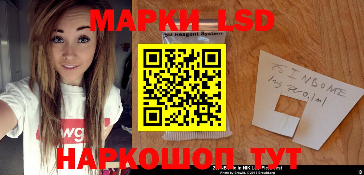 Лсд 25 экстази кислота Камень-на-Оби
