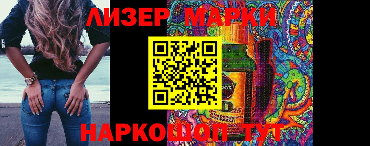 Марки NBOMe 1500мкг  Вход с VPN  Марки NBOMe 1500мкг  Камень-на-Оби 