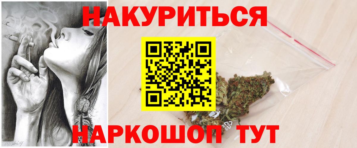 Бошки марихуана VHQ Камень-на-Оби