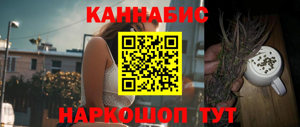 Марихуана VHQ  Бошки Шишки план  Вход с VPN  Камень-на-Оби  Бошки марихуана семена  МАРИХУАНА тримм 